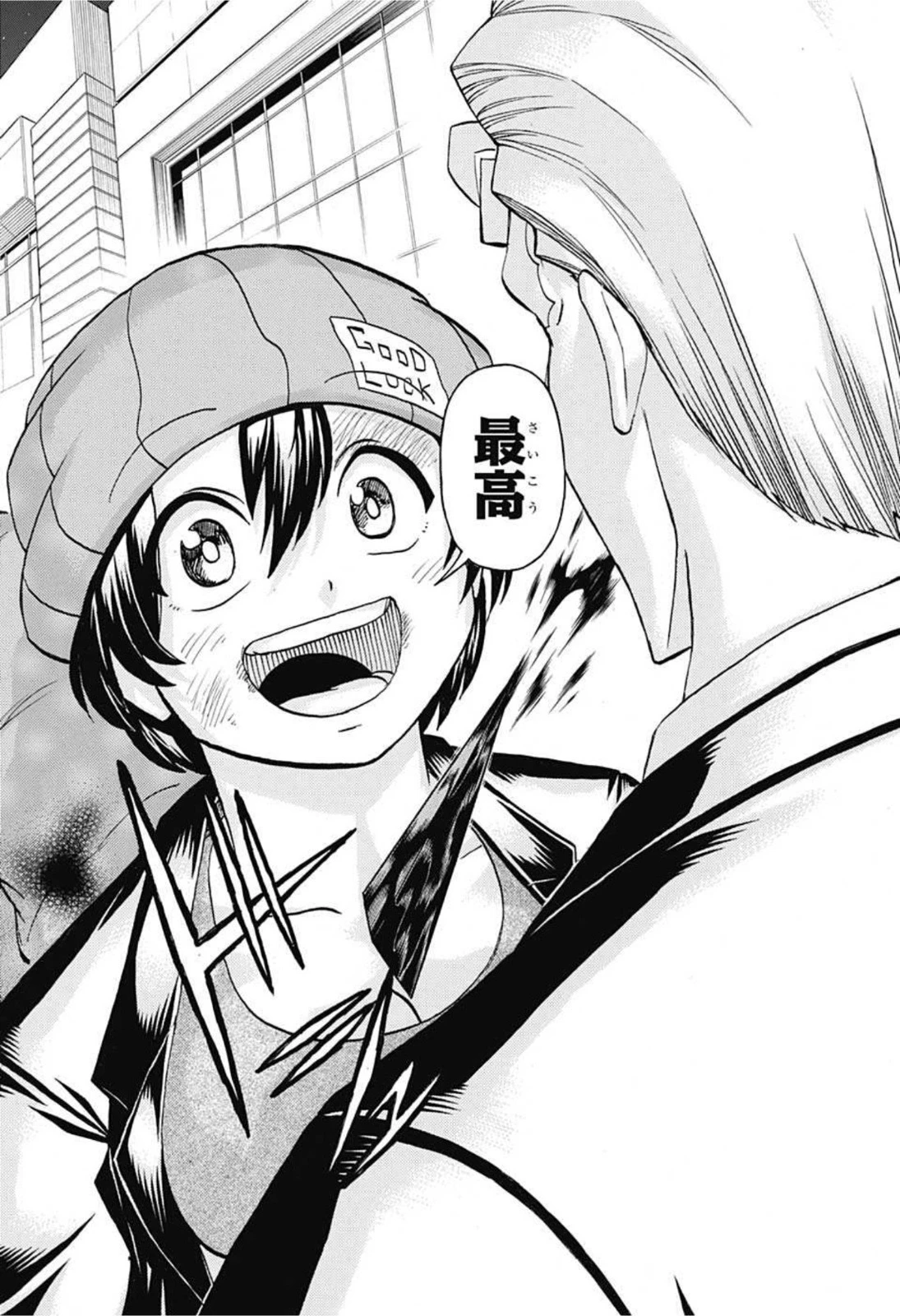 アンデッド＋アンラック 第94話 - 15