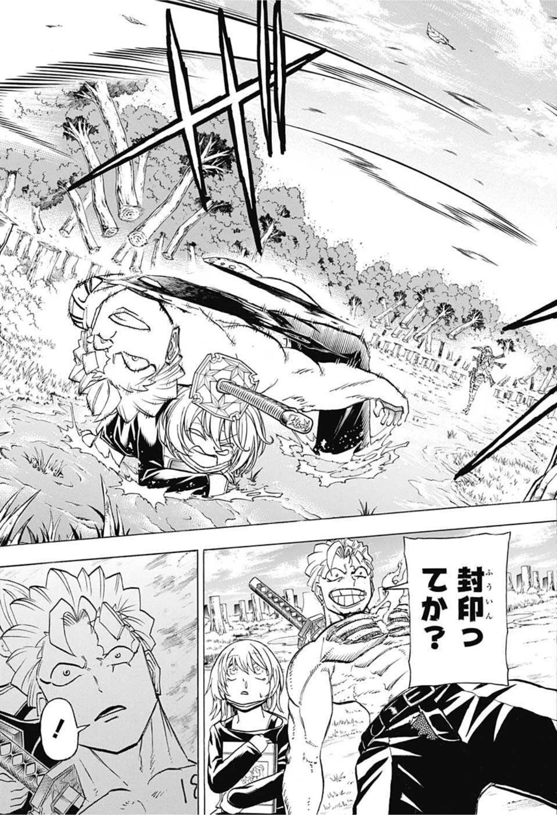 アンデッド＋アンラック 第102話 - 13