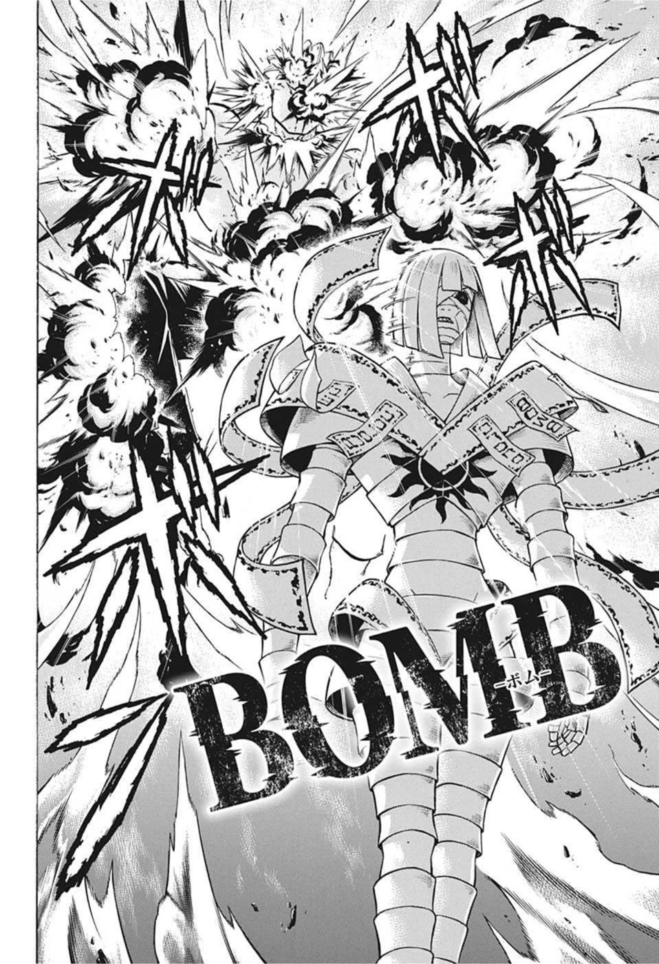 アンデッド＋アンラック 第103話 - 14