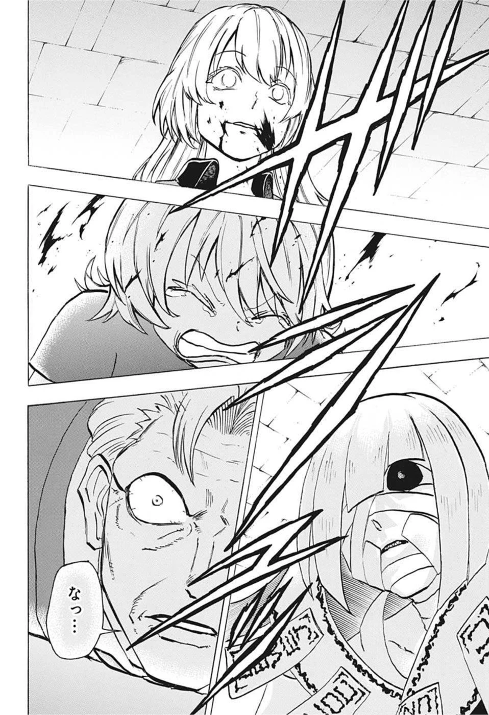 アンデッド＋アンラック 第106話 - 16