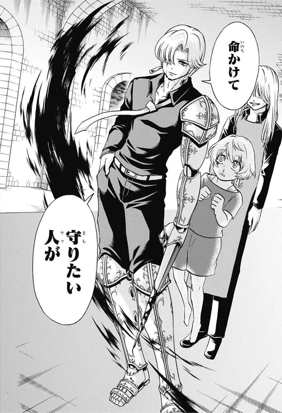 アンデッド＋アンラック 第106話 - 18