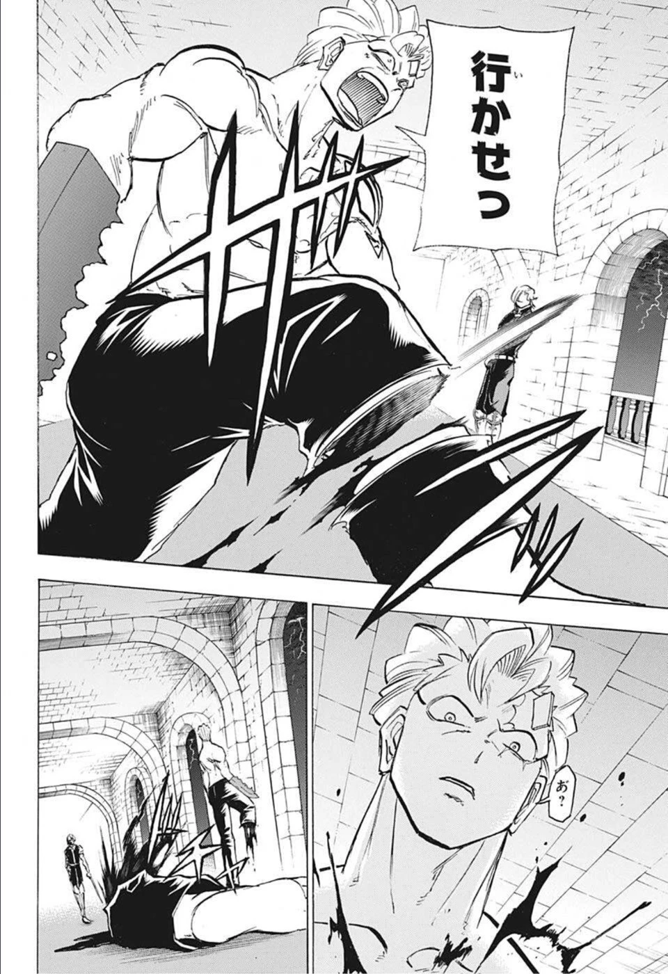 アンデッド＋アンラック 第107話 - 16