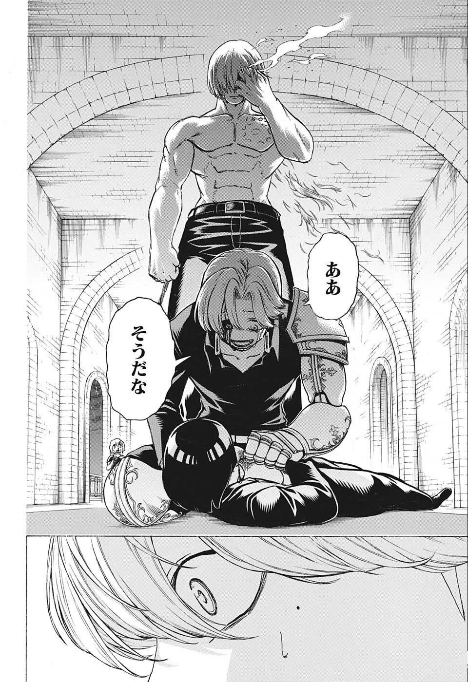 アンデッド＋アンラック 第110話 - 14