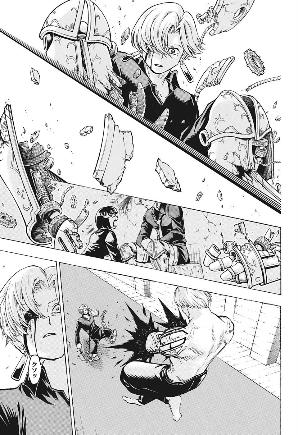 アンデッド＋アンラック 第110話 - 17