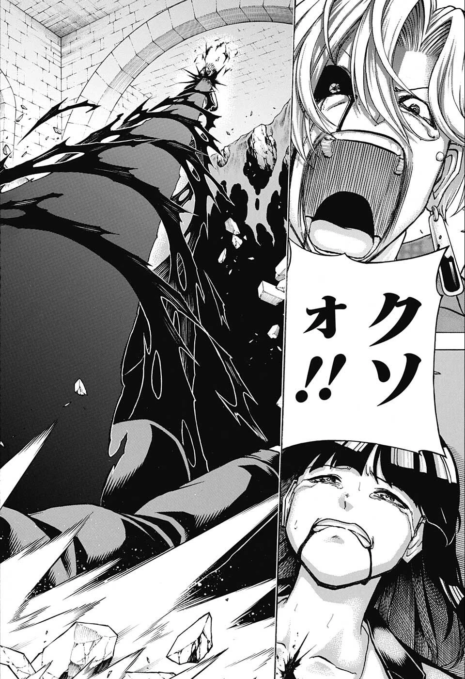 アンデッド＋アンラック 第110話 - 18