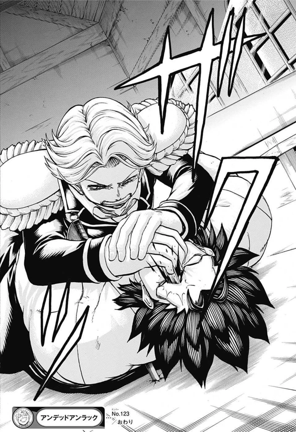 アンデッド＋アンラック 第123話 - 18