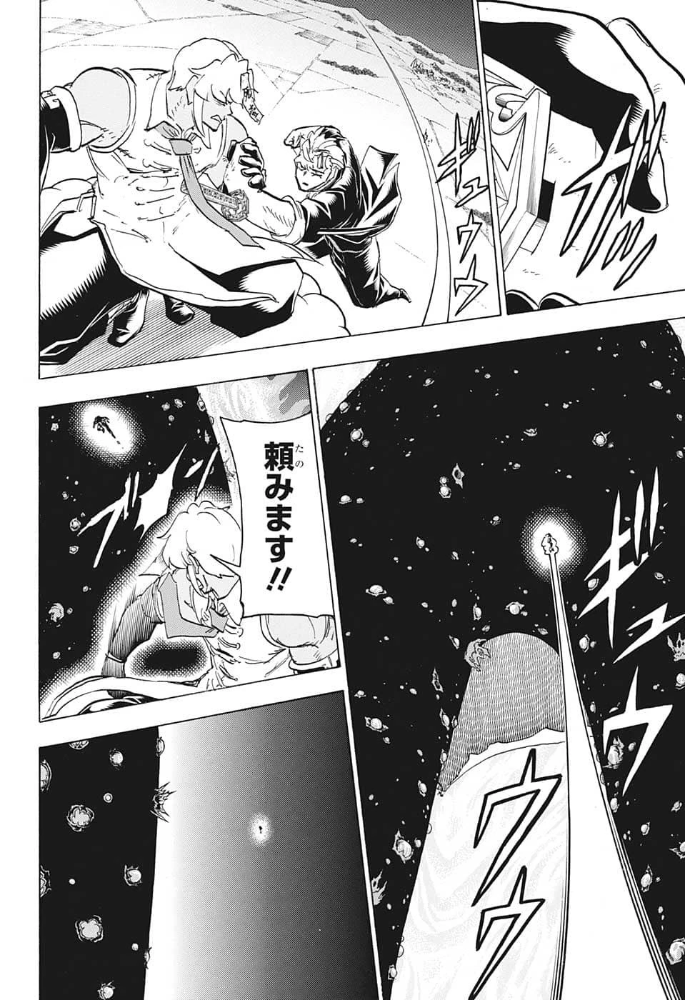 アンデッド＋アンラック 第128話 - 10