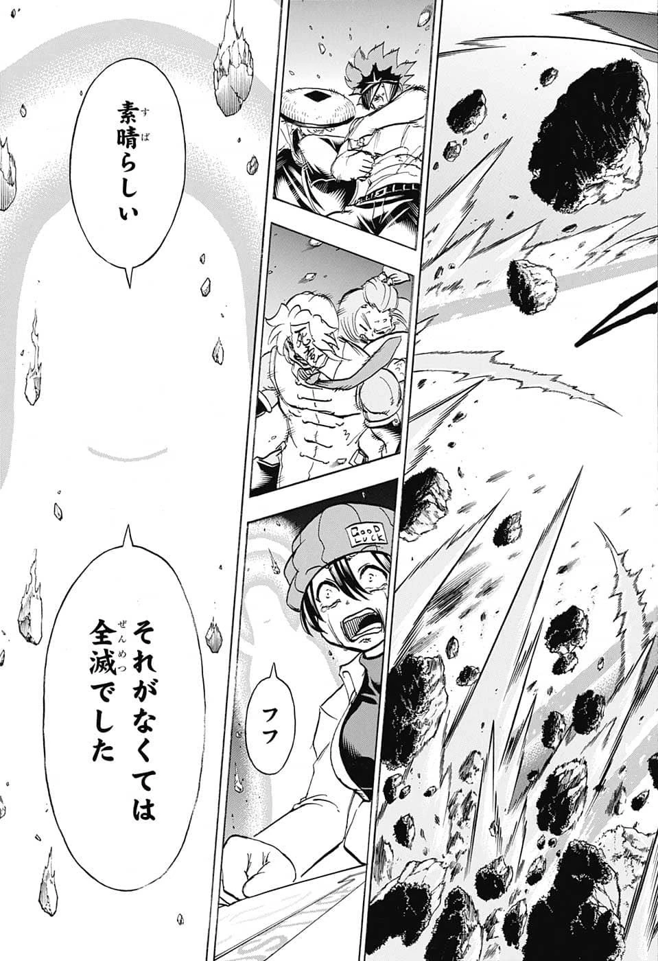 アンデッド＋アンラック 第129話 - 11