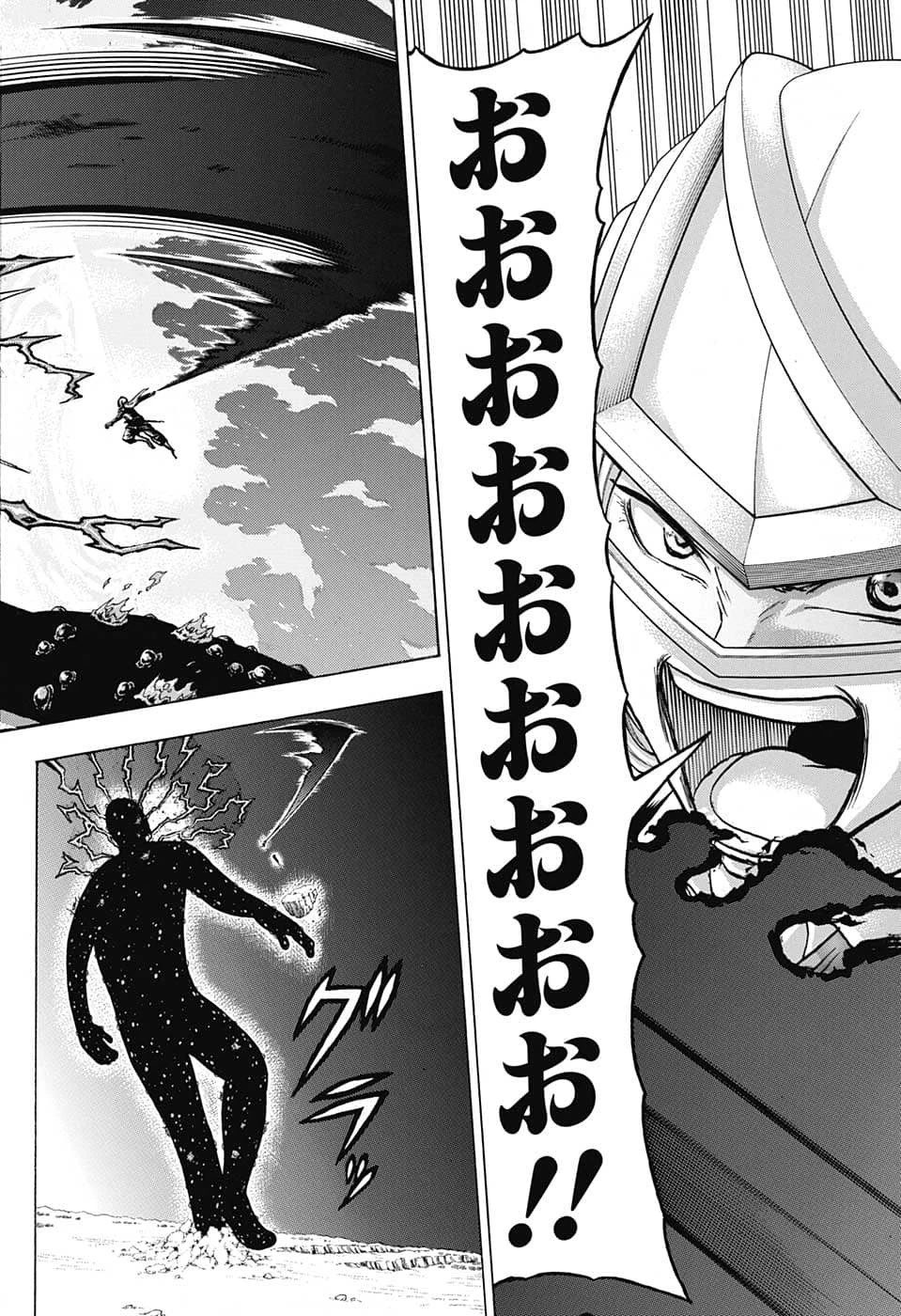 アンデッド＋アンラック 第130話 - 4