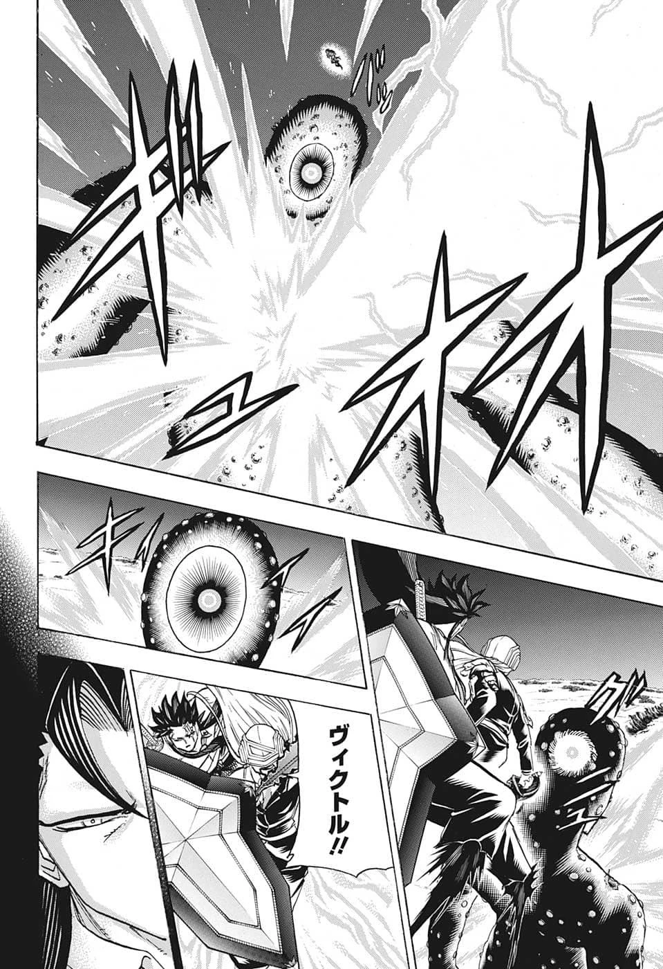 アンデッド＋アンラック 第130話 - 6