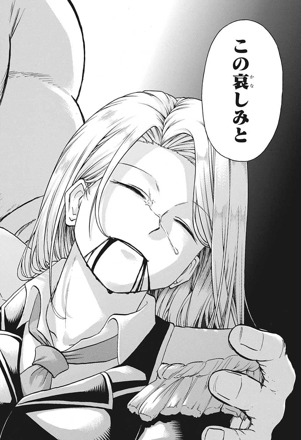 アンデッド＋アンラック 第130話 - 18