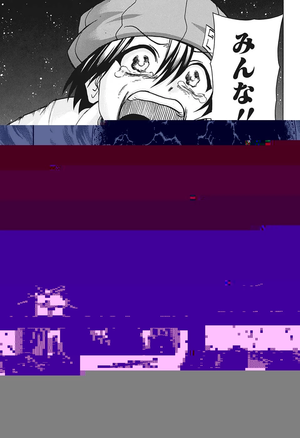 アンデッド＋アンラック 第132話 - 11