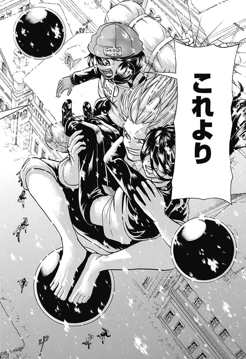 アンデッド＋アンラック 第135話 - 18