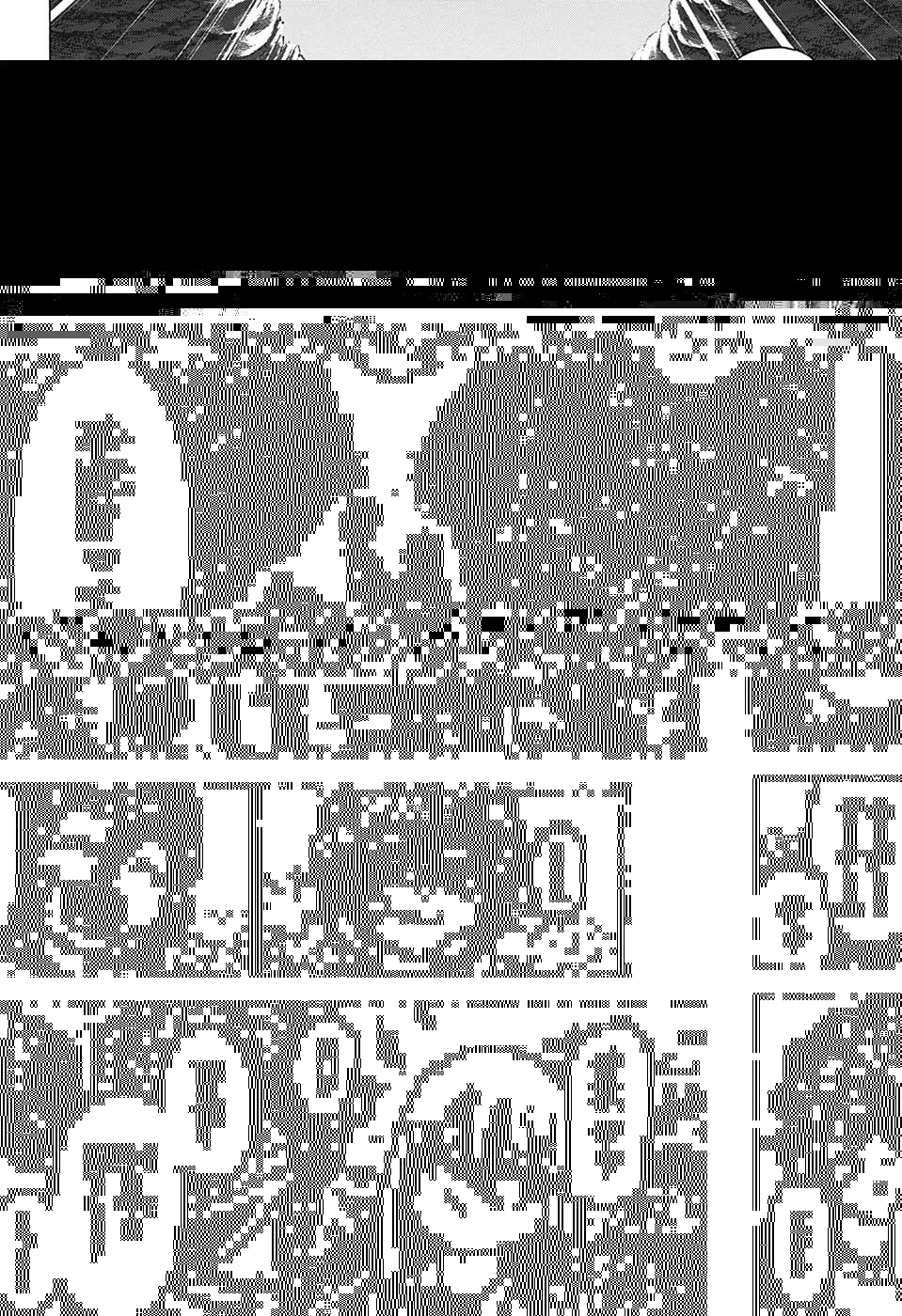 アンデッド＋アンラック 第141話 - 8