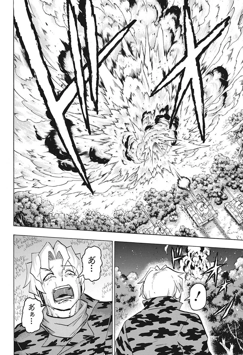 アンデッド＋アンラック 第147話 - 18