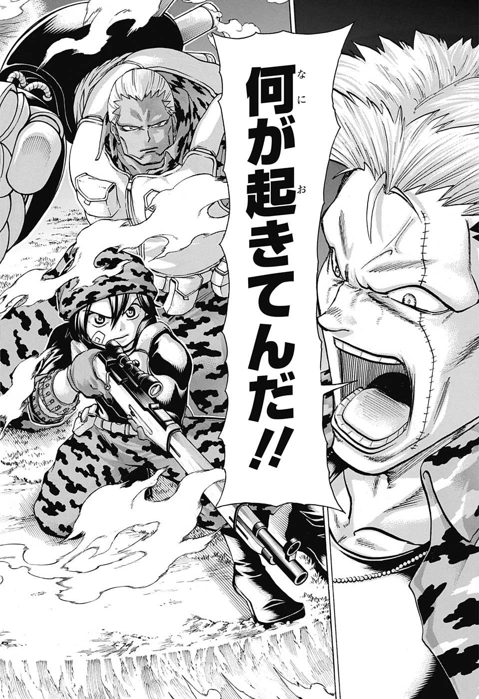 アンデッド＋アンラック 第147話 - 20