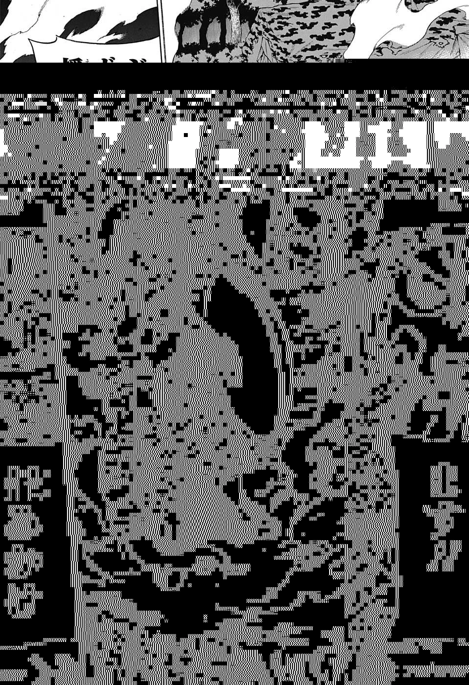 アンデッド＋アンラック 第147話 - 21