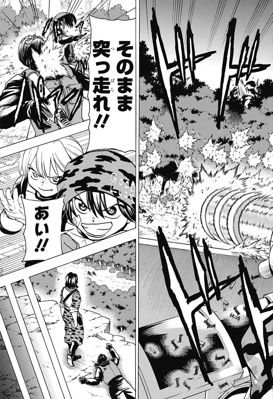 アンデッド＋アンラック 第150話 - 17