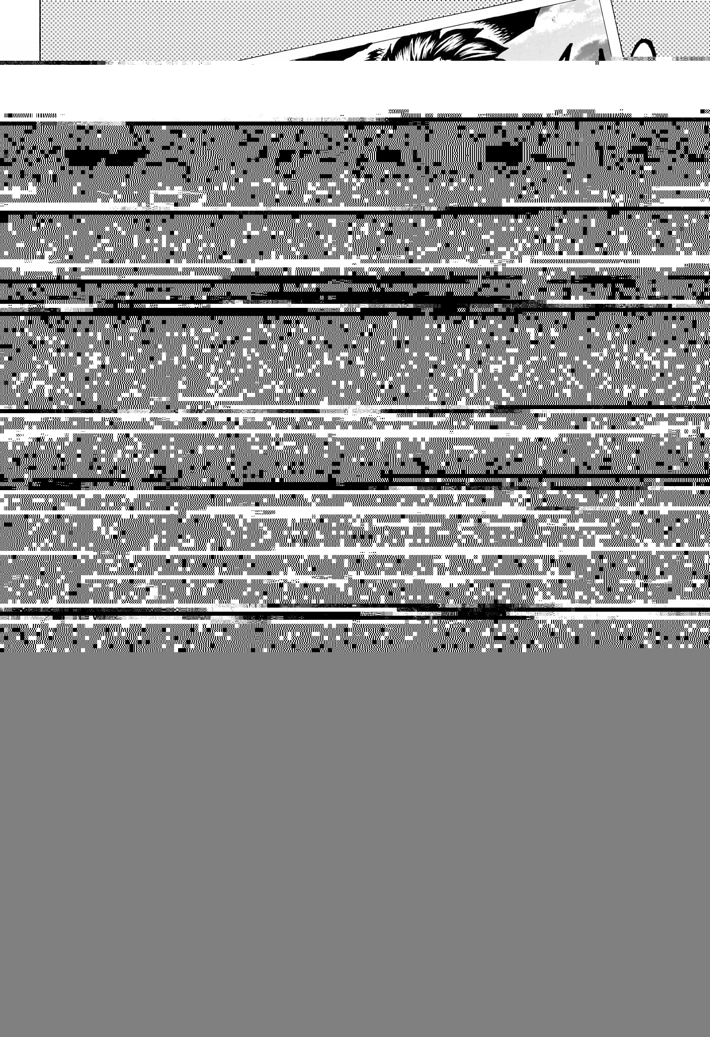 アンデッド＋アンラック 第170話 - 10