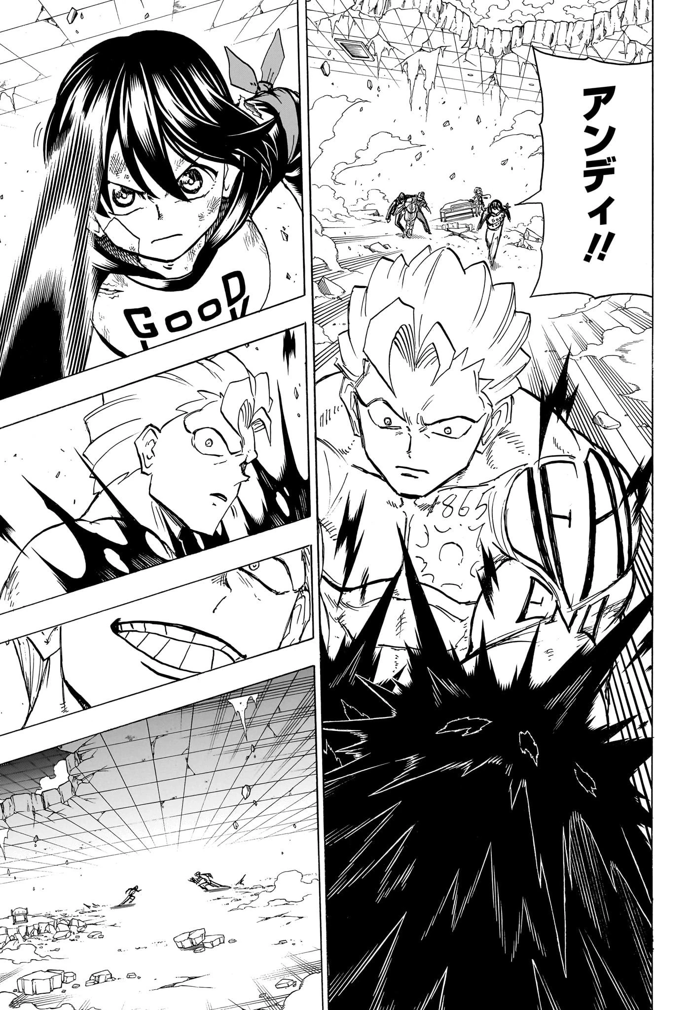 アンデッド＋アンラック 第181話 - 11