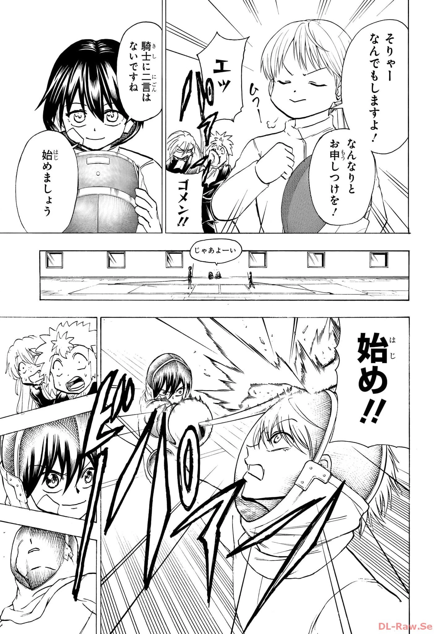 アンデッド＋アンラック 第190話 - 7