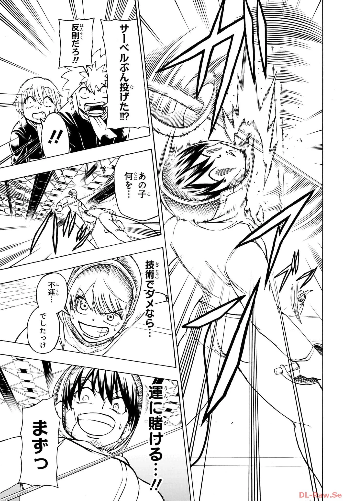 アンデッド＋アンラック 第190話 - 13