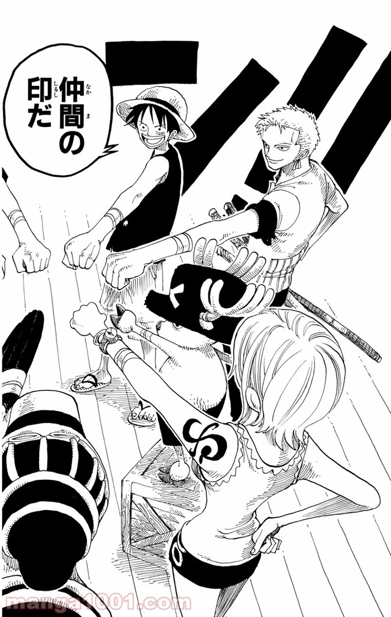 ワンピース 第157話 - 10