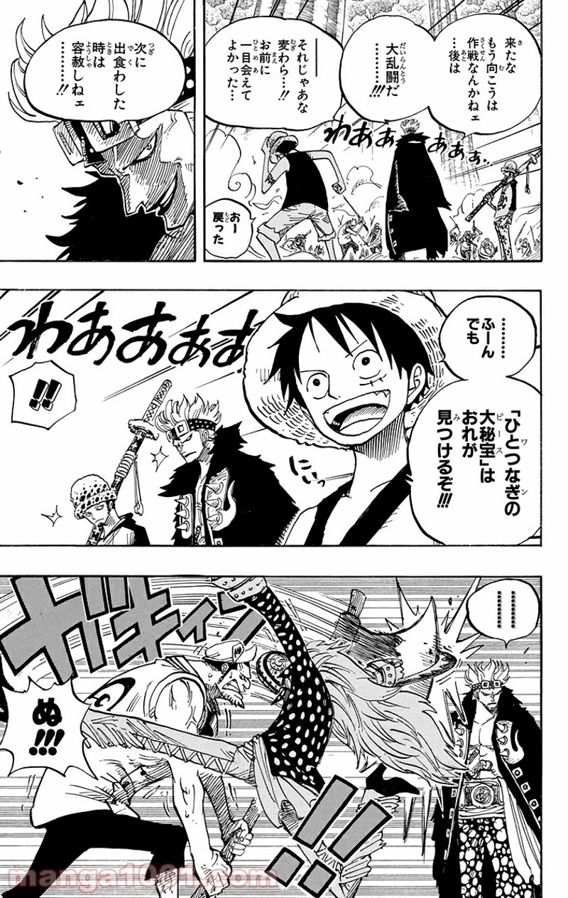 ワンピース 第505話 - 11