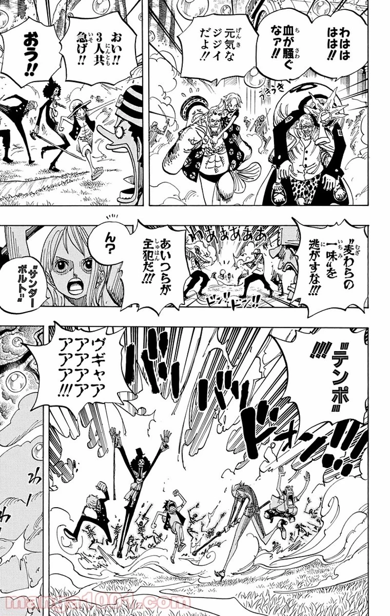 ワンピース 第505話 - 17
