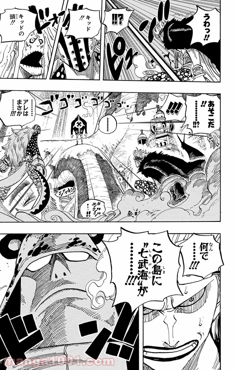 ワンピース 第505話 - 19