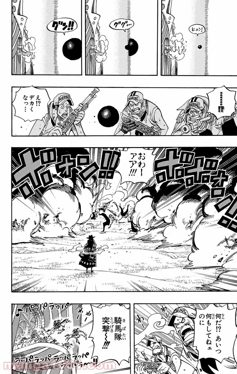 ワンピース 第508話 - 4