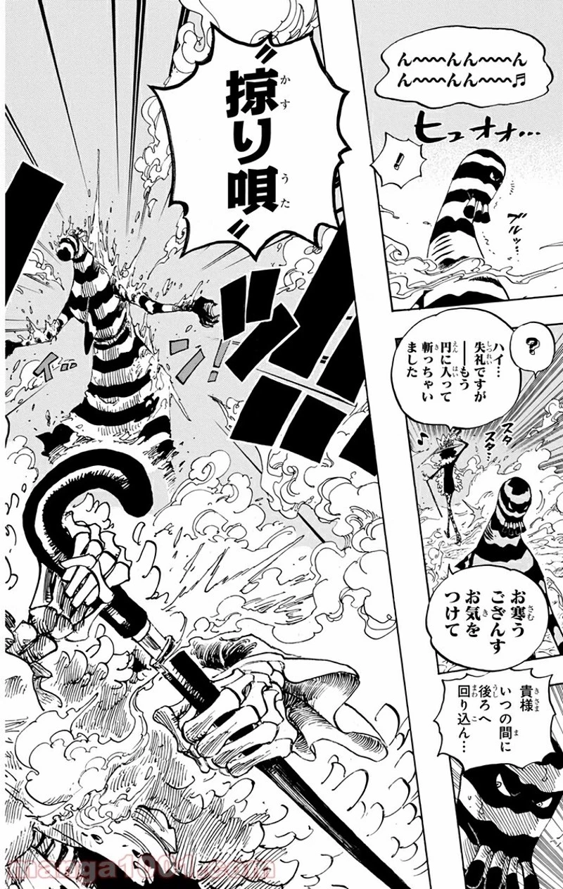 ワンピース 第646話 - 6