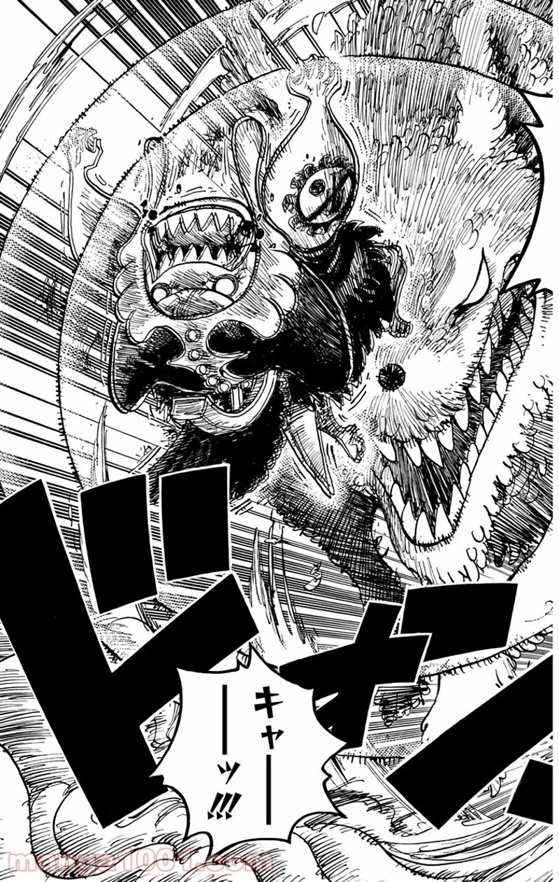ワンピース 第646話 - 9