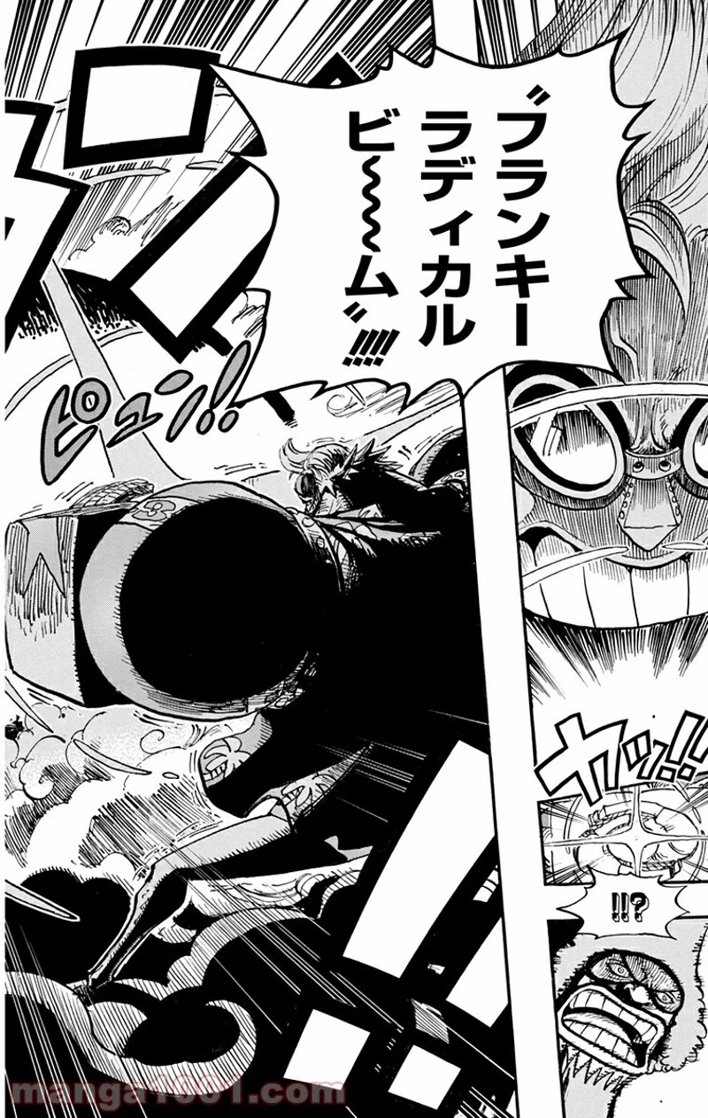 ワンピース 第646話 - 12