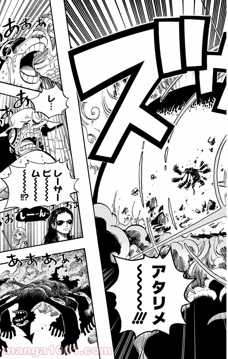 ワンピース 第646話 - 13