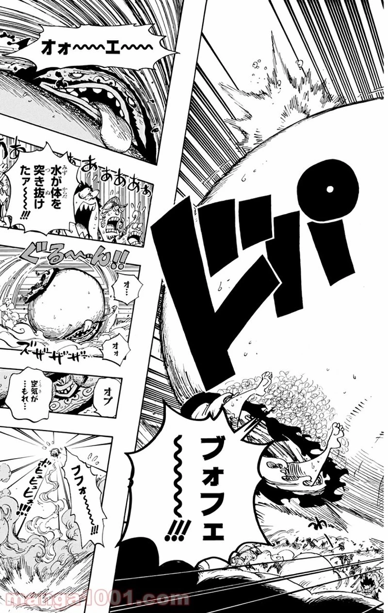 ワンピース 第646話 - 15