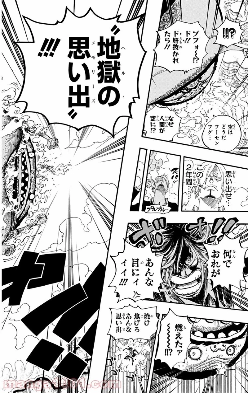 ワンピース 第646話 - 16