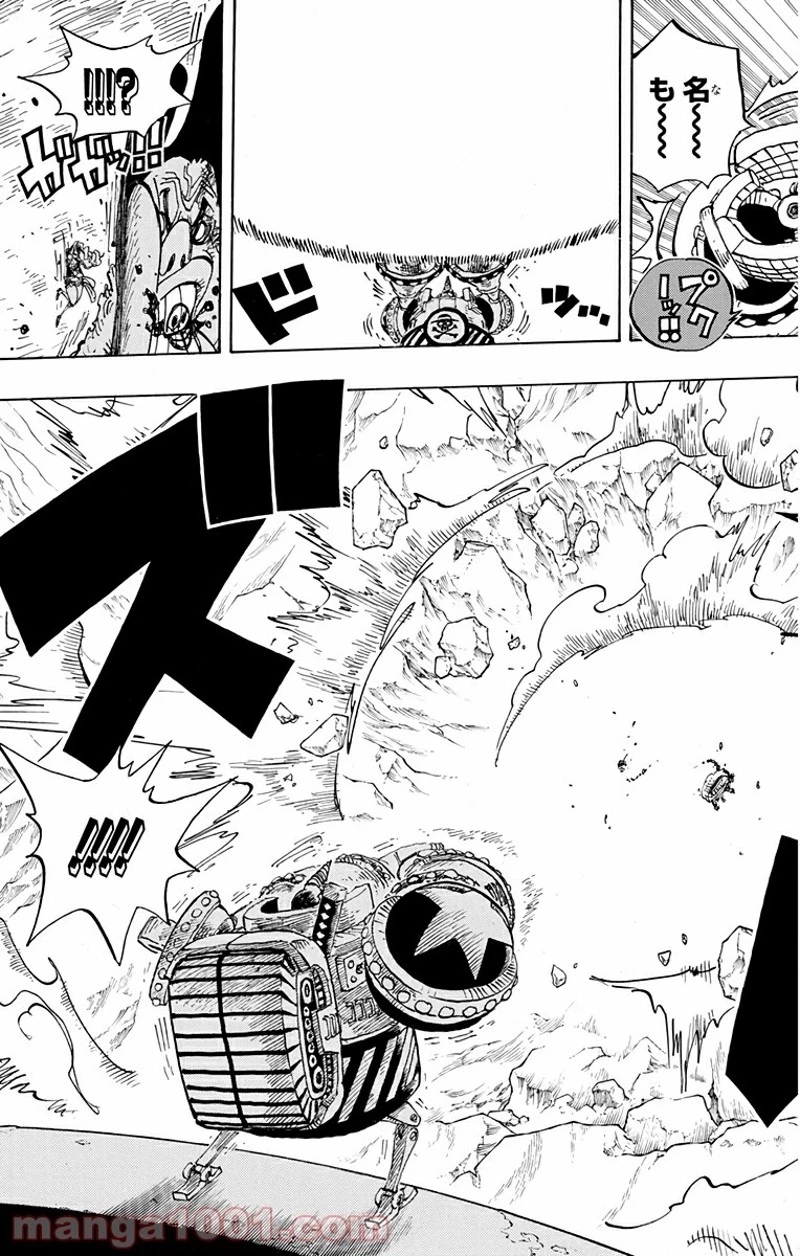 ワンピース 第695話 - 5