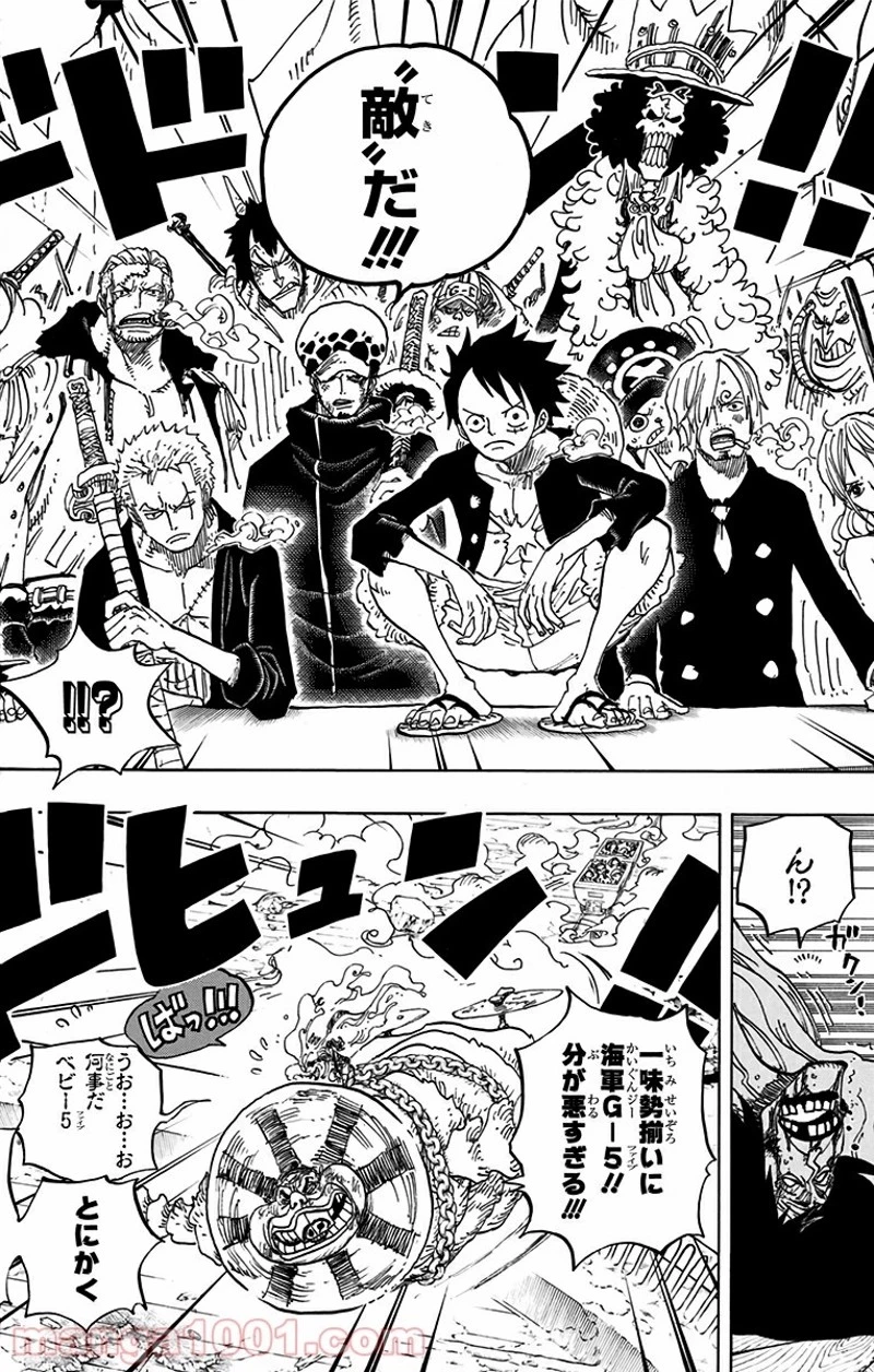 ワンピース 第695話 - 10