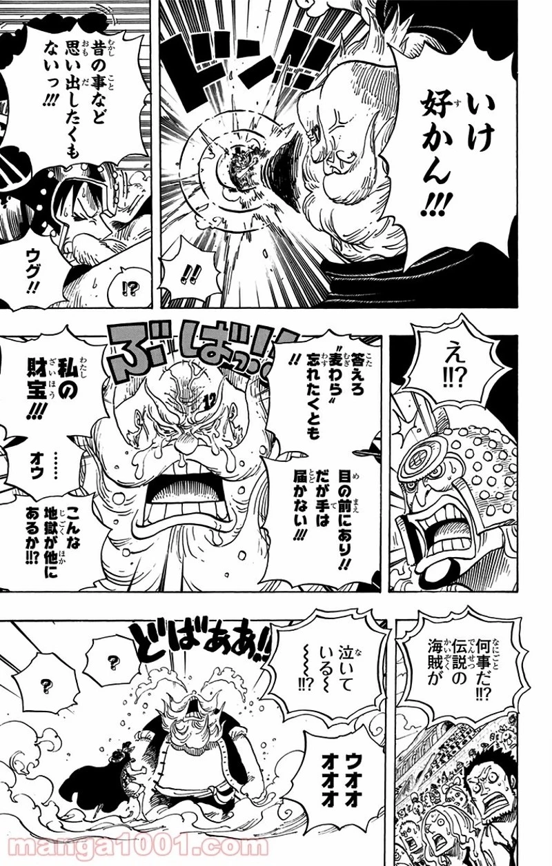 ワンピース 第717話 - 5