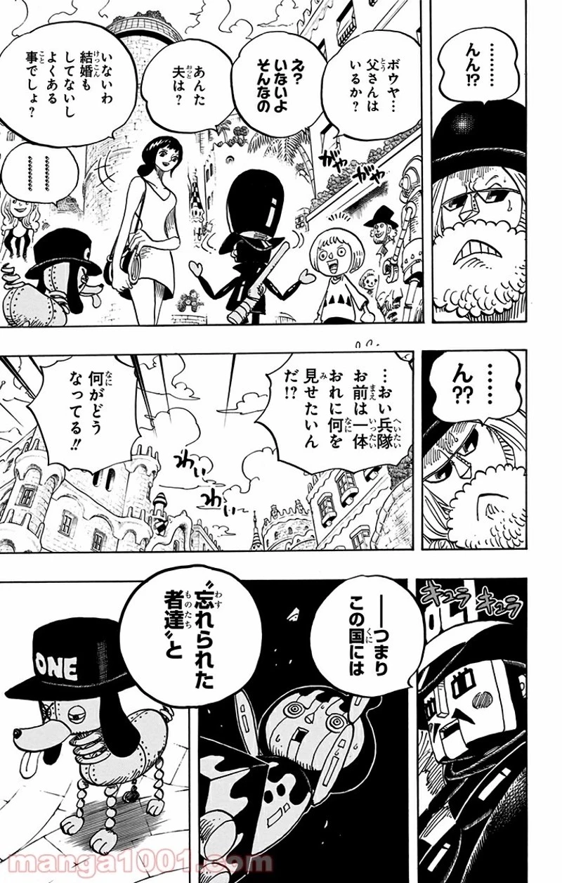 ワンピース 第717話 - 13