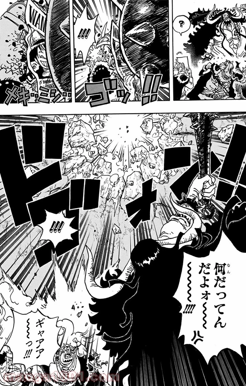 ワンピース 第824話 - 11