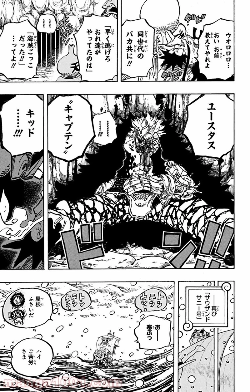 ワンピース 第824話 - 13