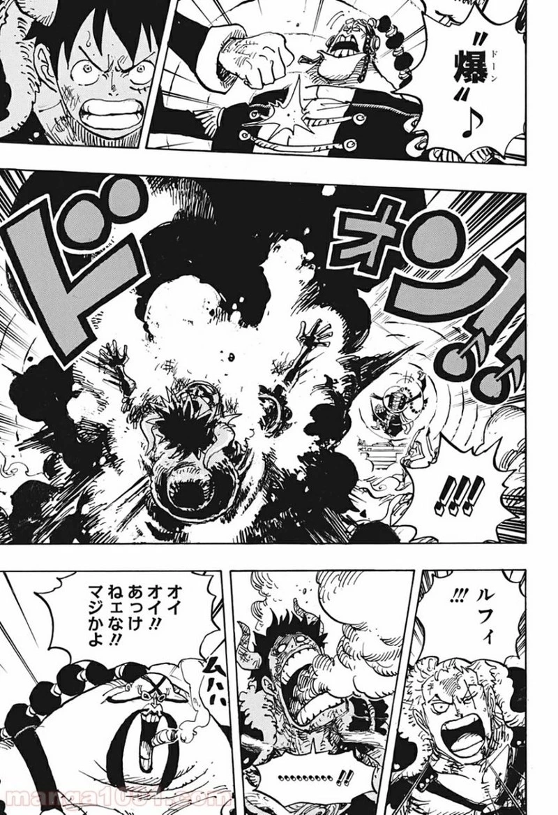 ワンピース 第980話 - 13