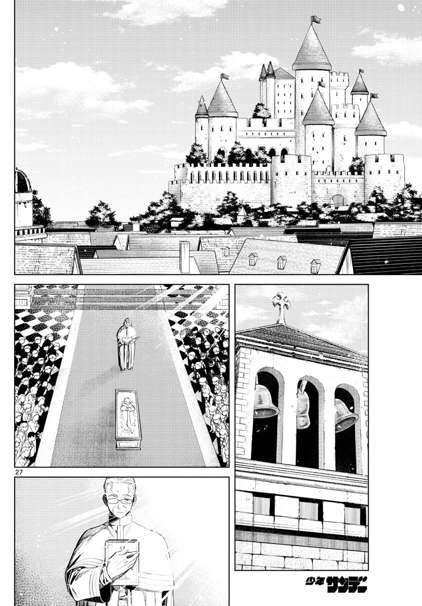 葬送のフリーレン 第1話 - 27