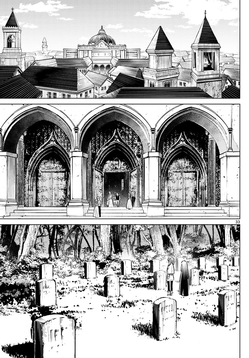 葬送のフリーレン 第2話 - 33