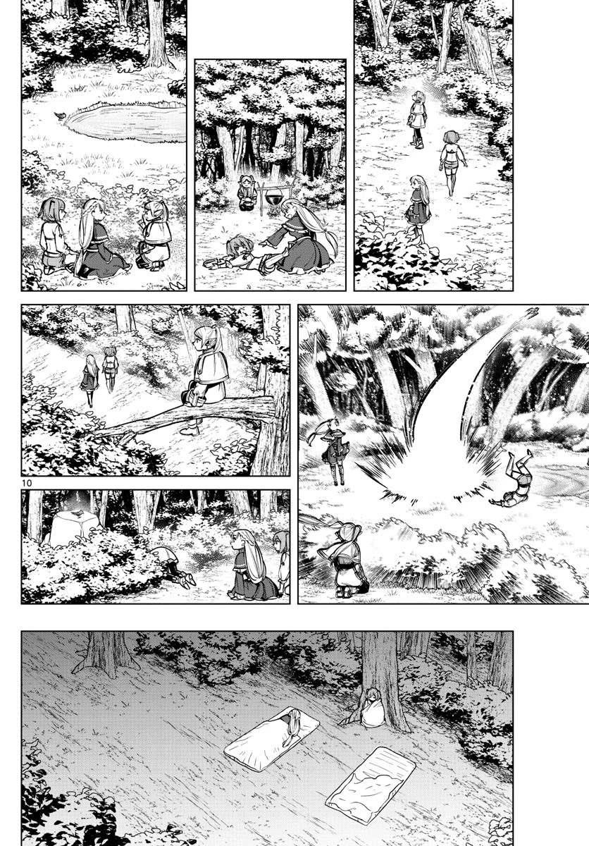 葬送のフリーレン 第38話 - 10