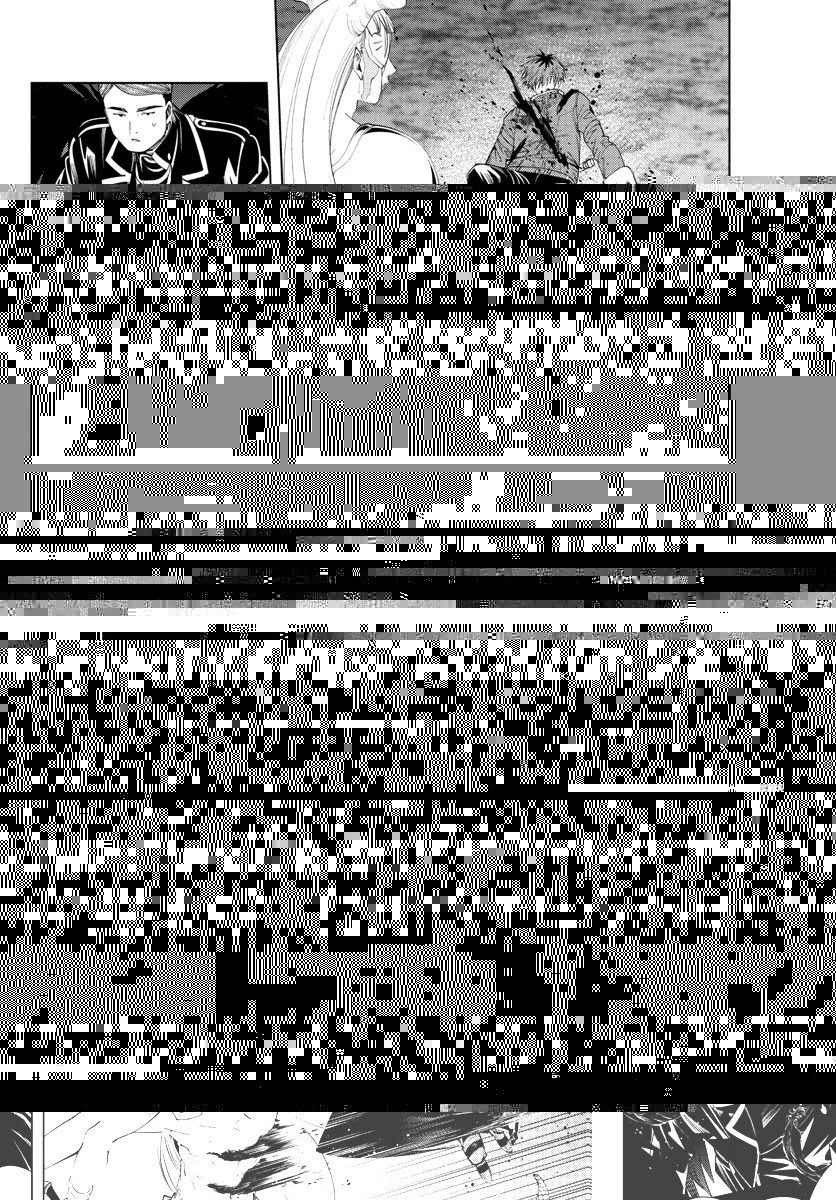 葬送のフリーレン 第74話 - 11