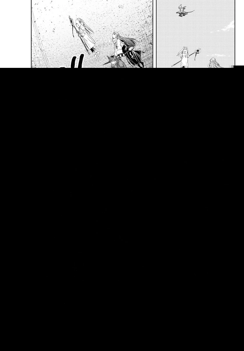 葬送のフリーレン 第106話 - 13