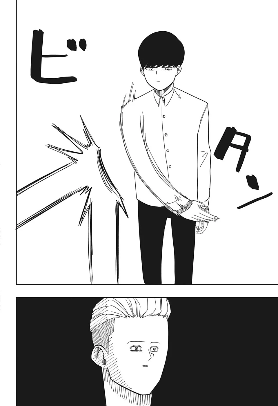 マッシュル -MASHLE- 第1話 - 39